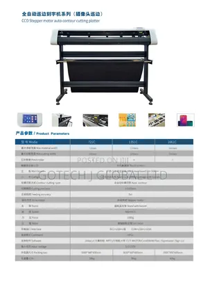 Contour Plotter 4ft Yinghe 1351c
