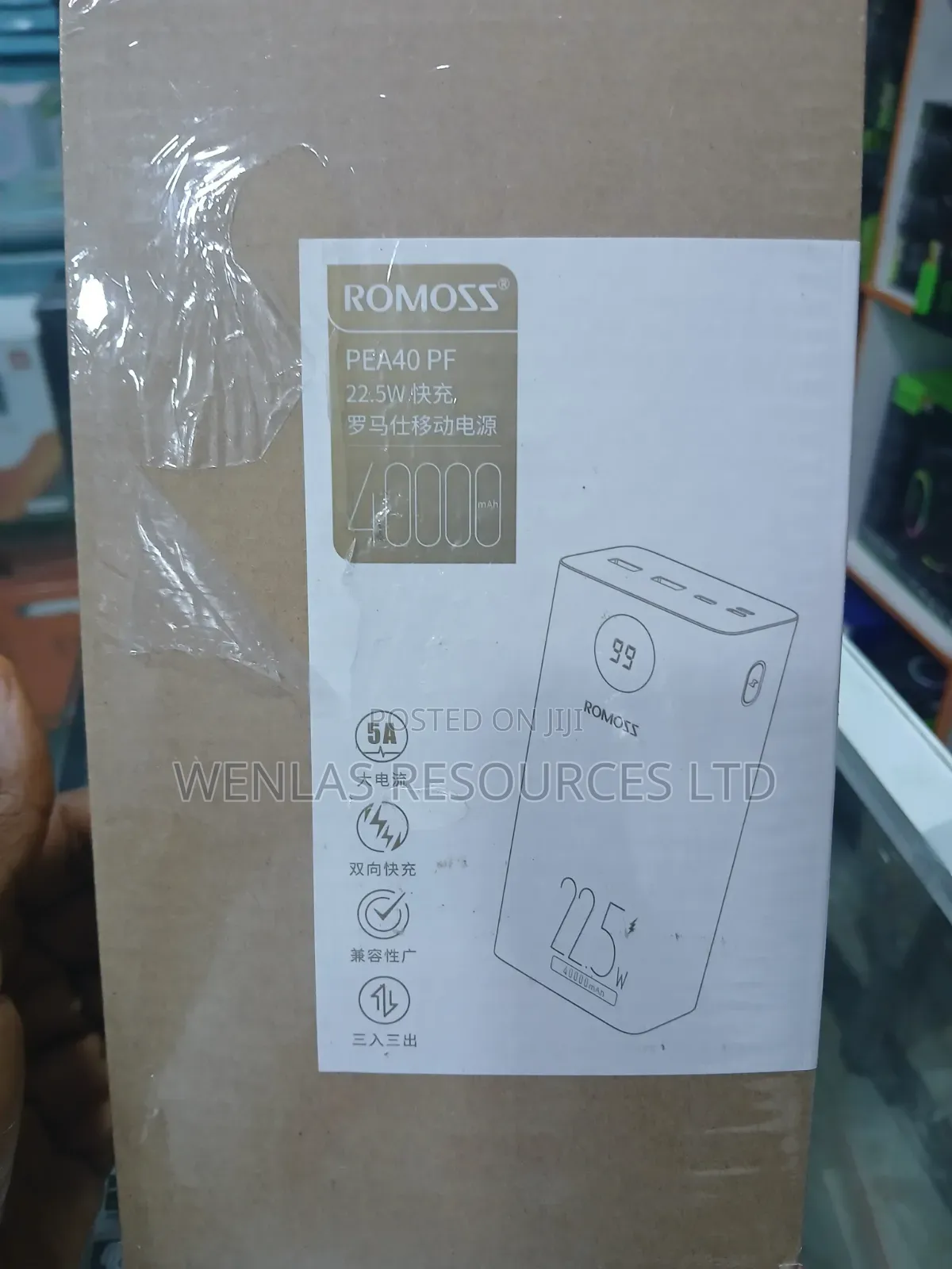 Romoss 40000mah