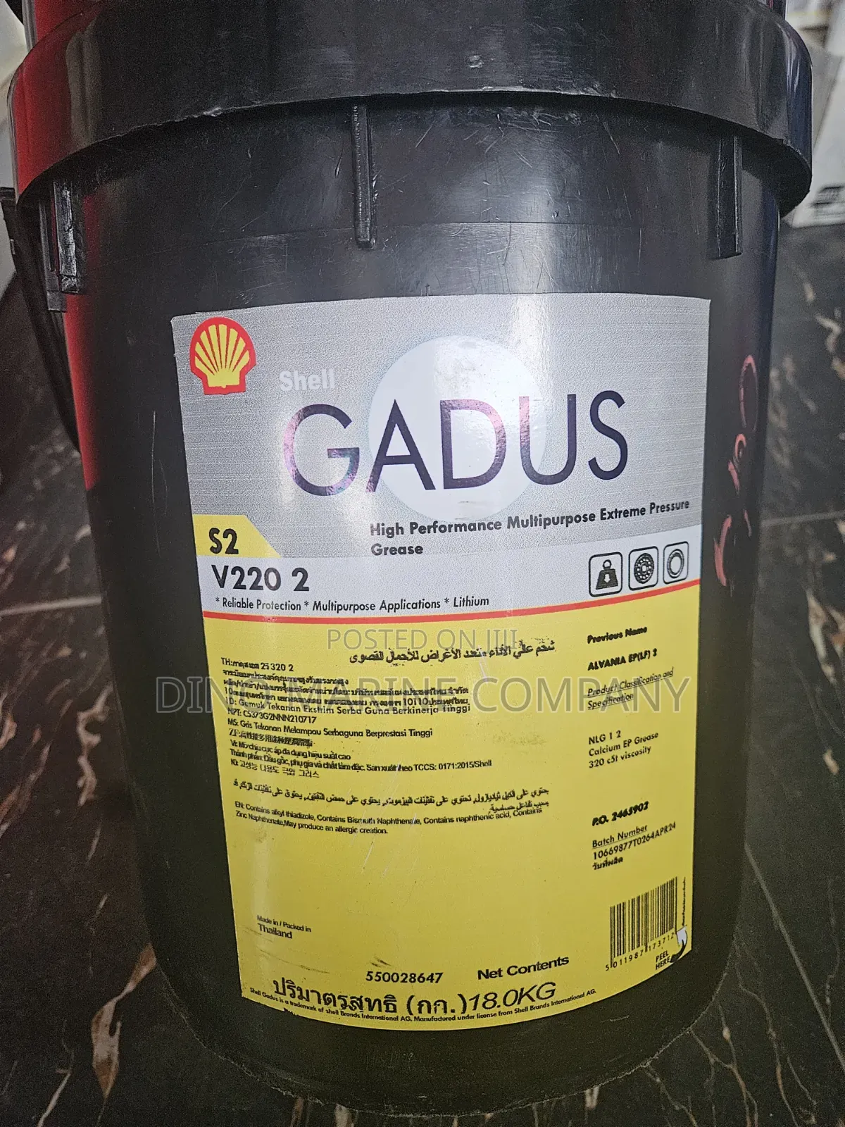 Shell Gadus