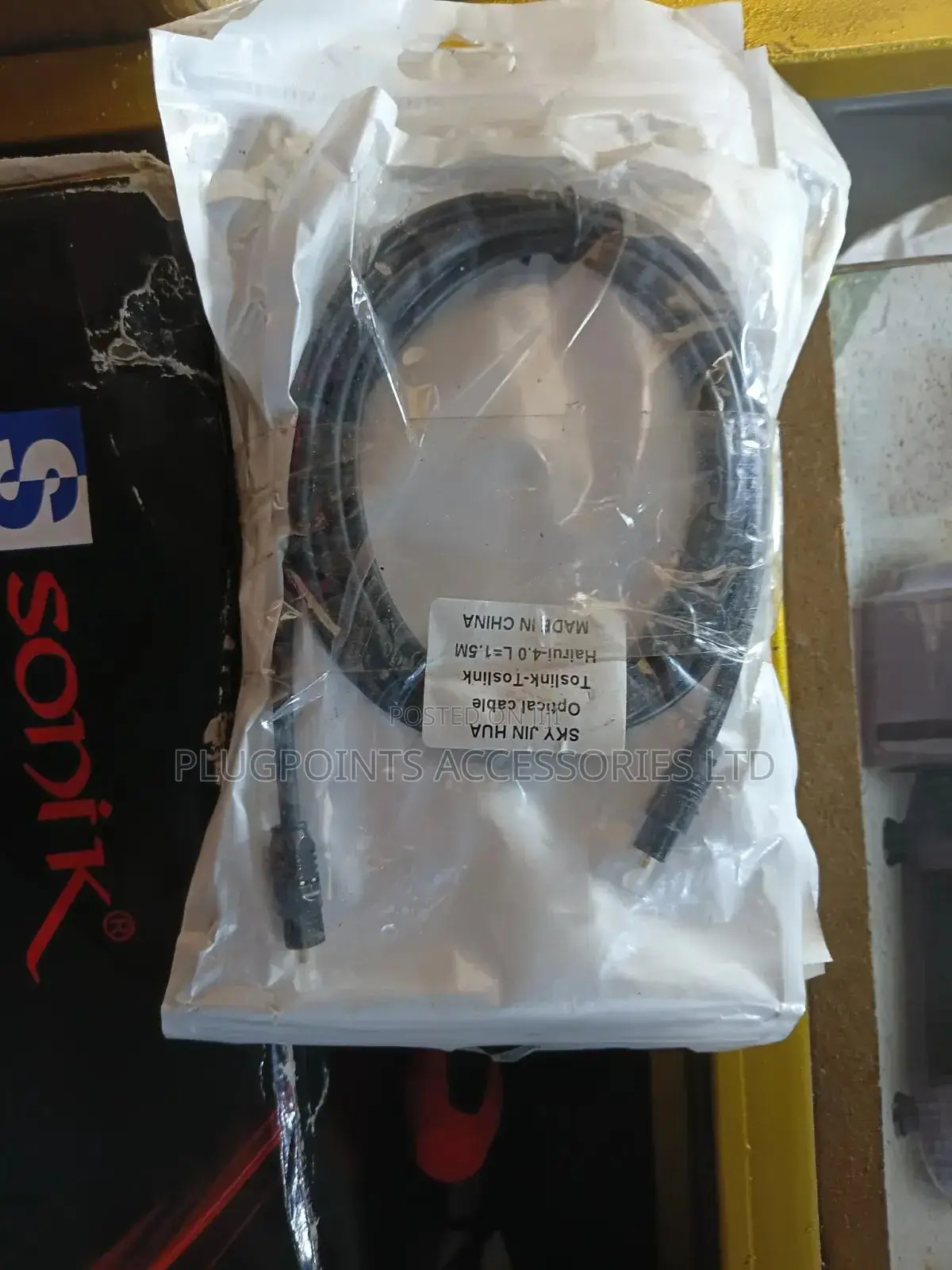 Optical Cable 1.5m