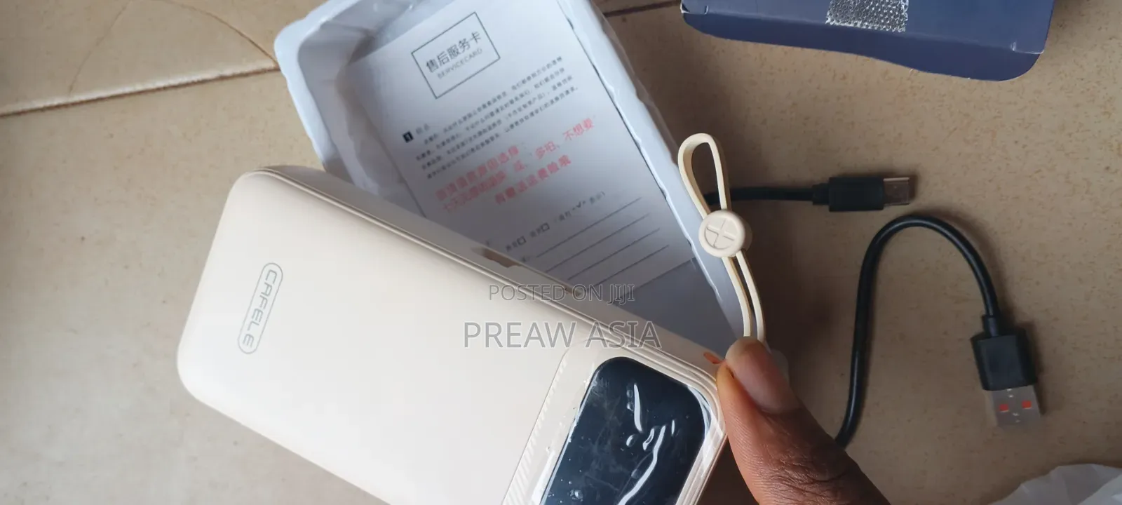 New Powerbank