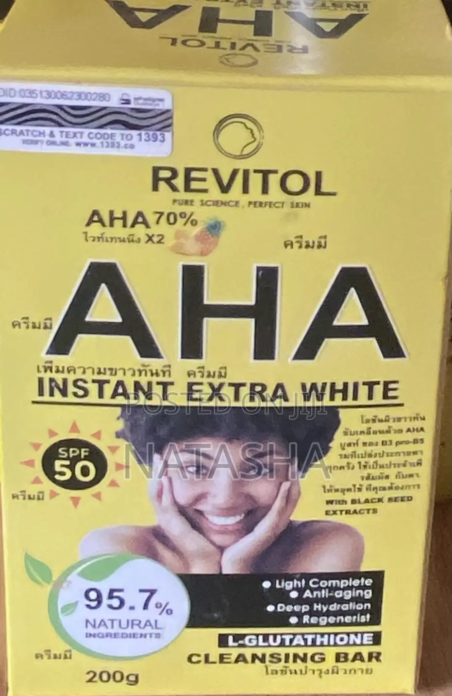 Aha Revitol Soap