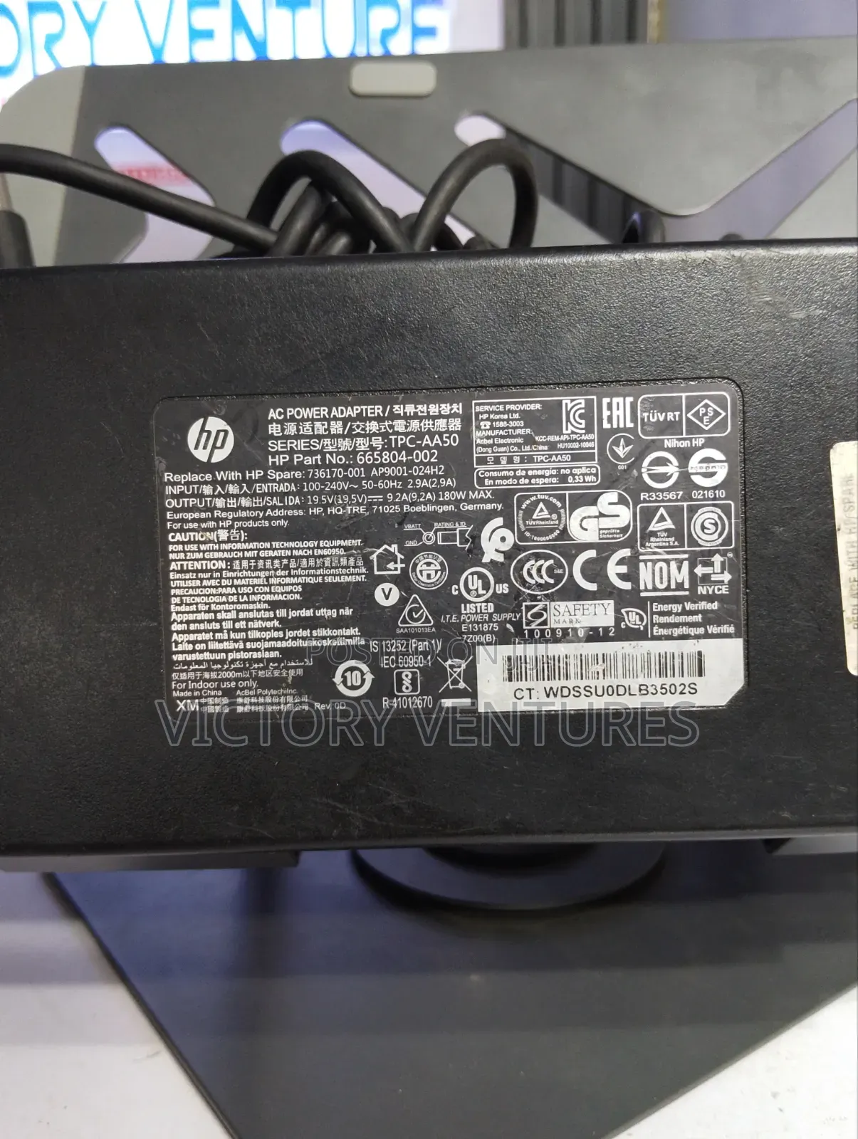 HP Charger Big Mouth