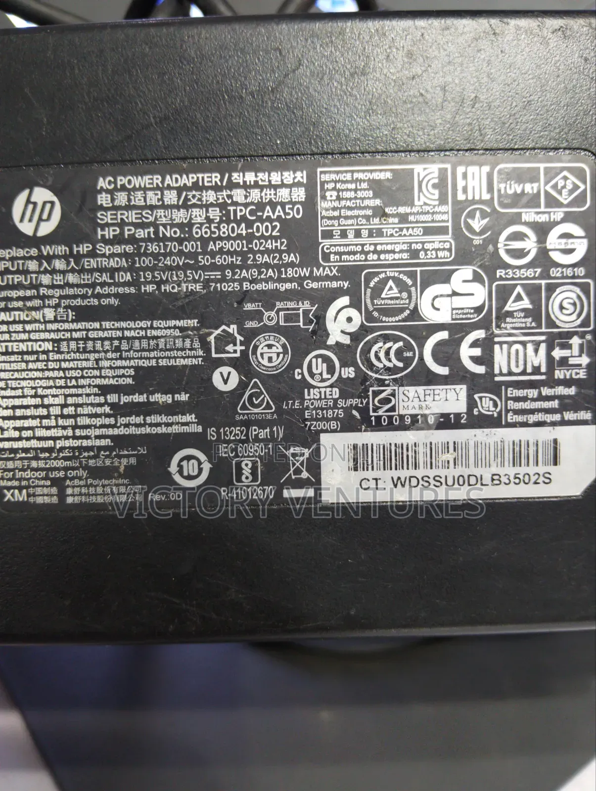 HP Charger Big Mouth