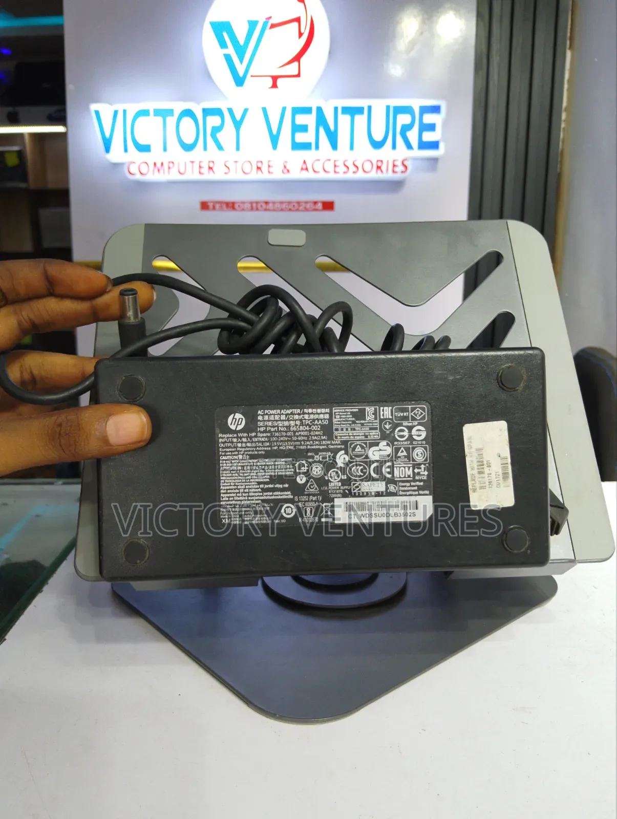 HP Charger Big Mouth