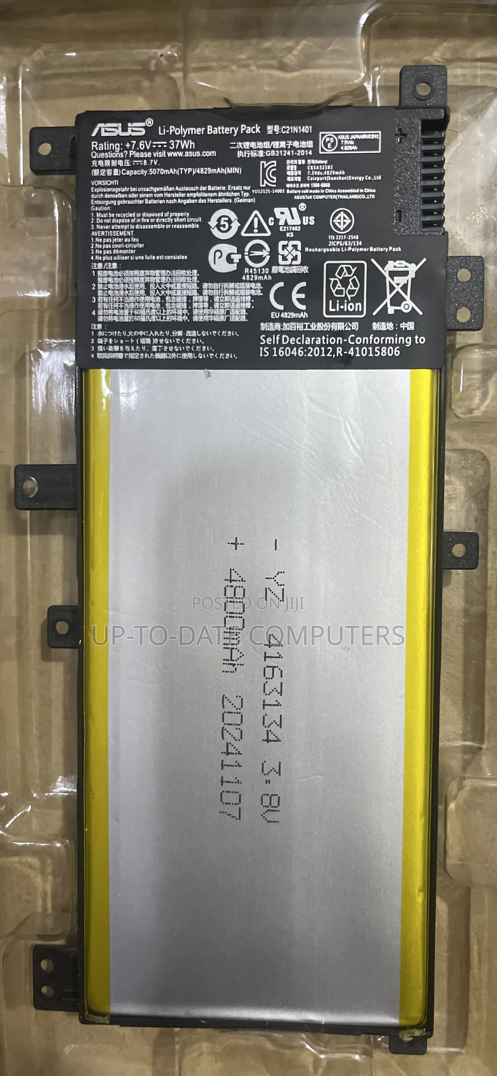 ASUS C21n1401