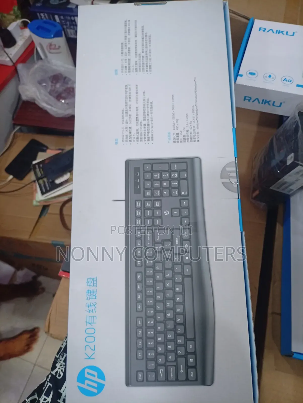 Hp Wired Usb Keyboard Full-Size 104 Keys