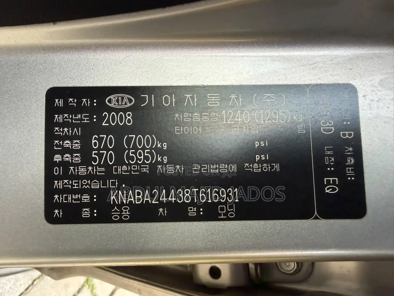 Kia Morning 2008 Silver