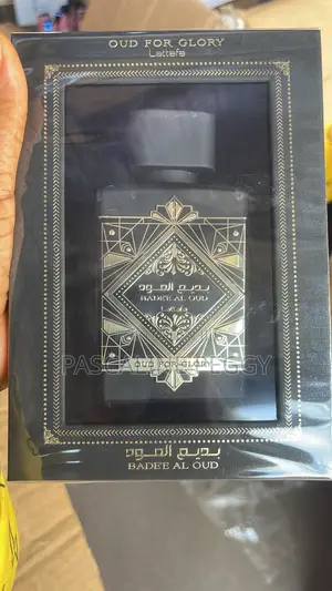 Oud for Glory