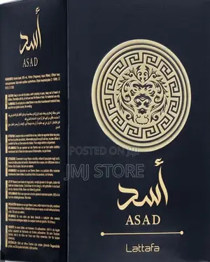 Lattafa Asad, a Popular Amber Fragrance
