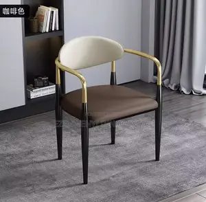 Dinning Chair