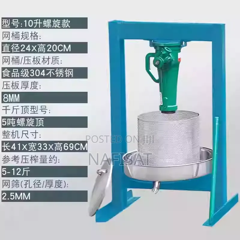Honey Extractor Machine