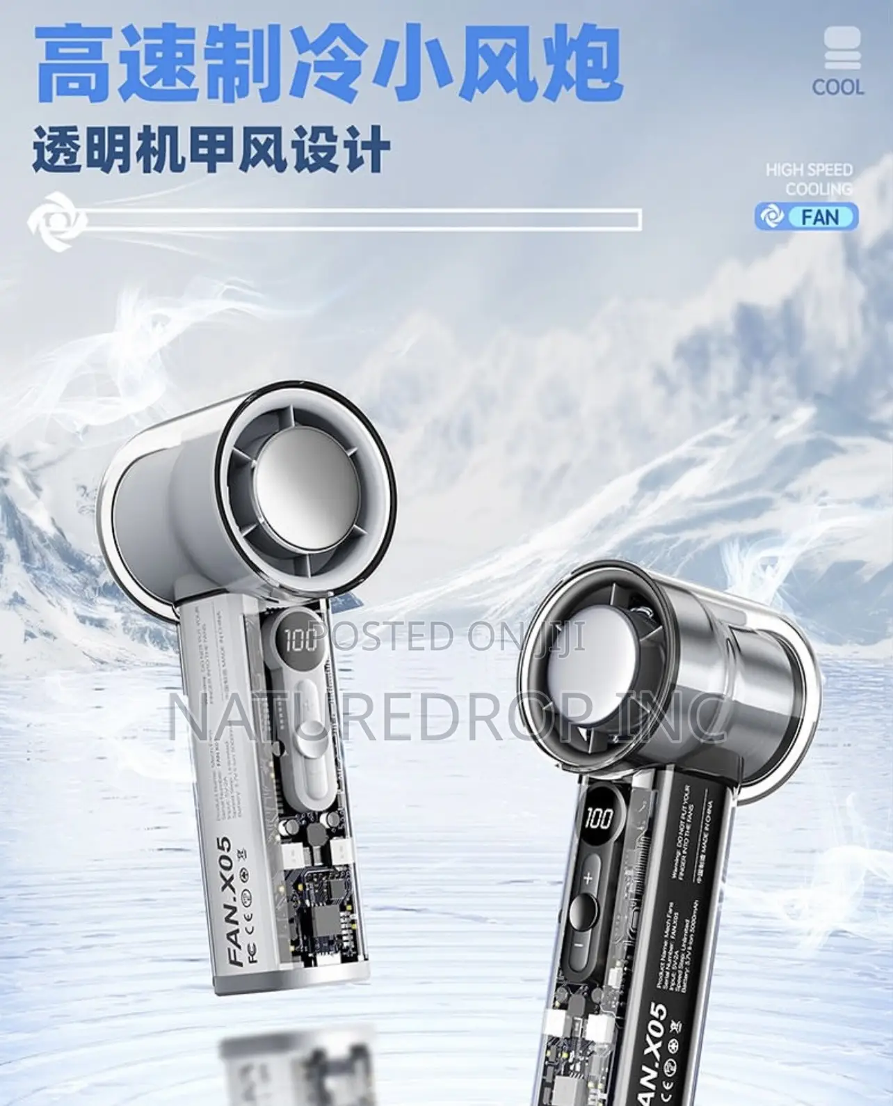 High Speed Cooling Fan, Cools Like Ac.