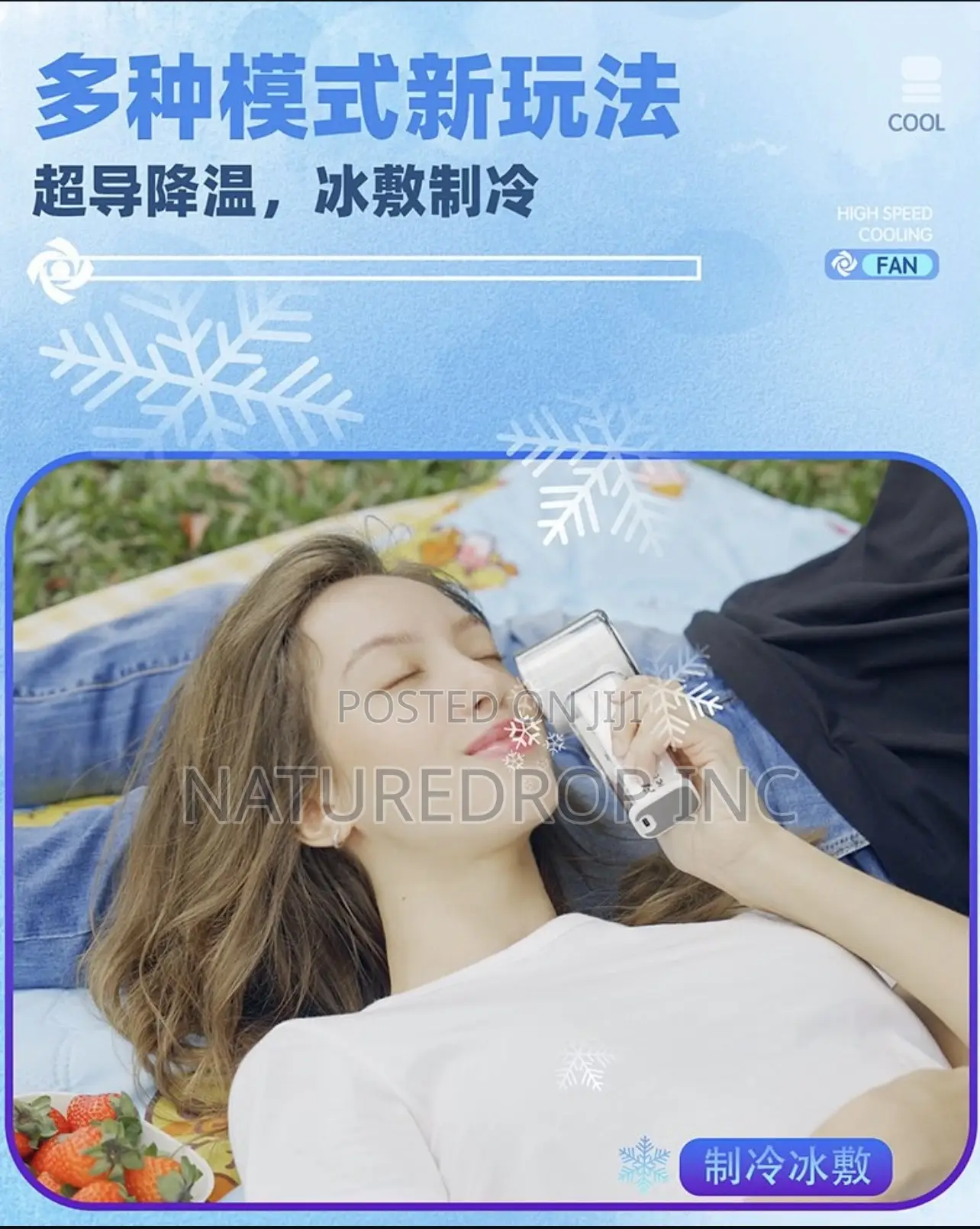 High Speed Cooling Fan, Cools Like Ac.