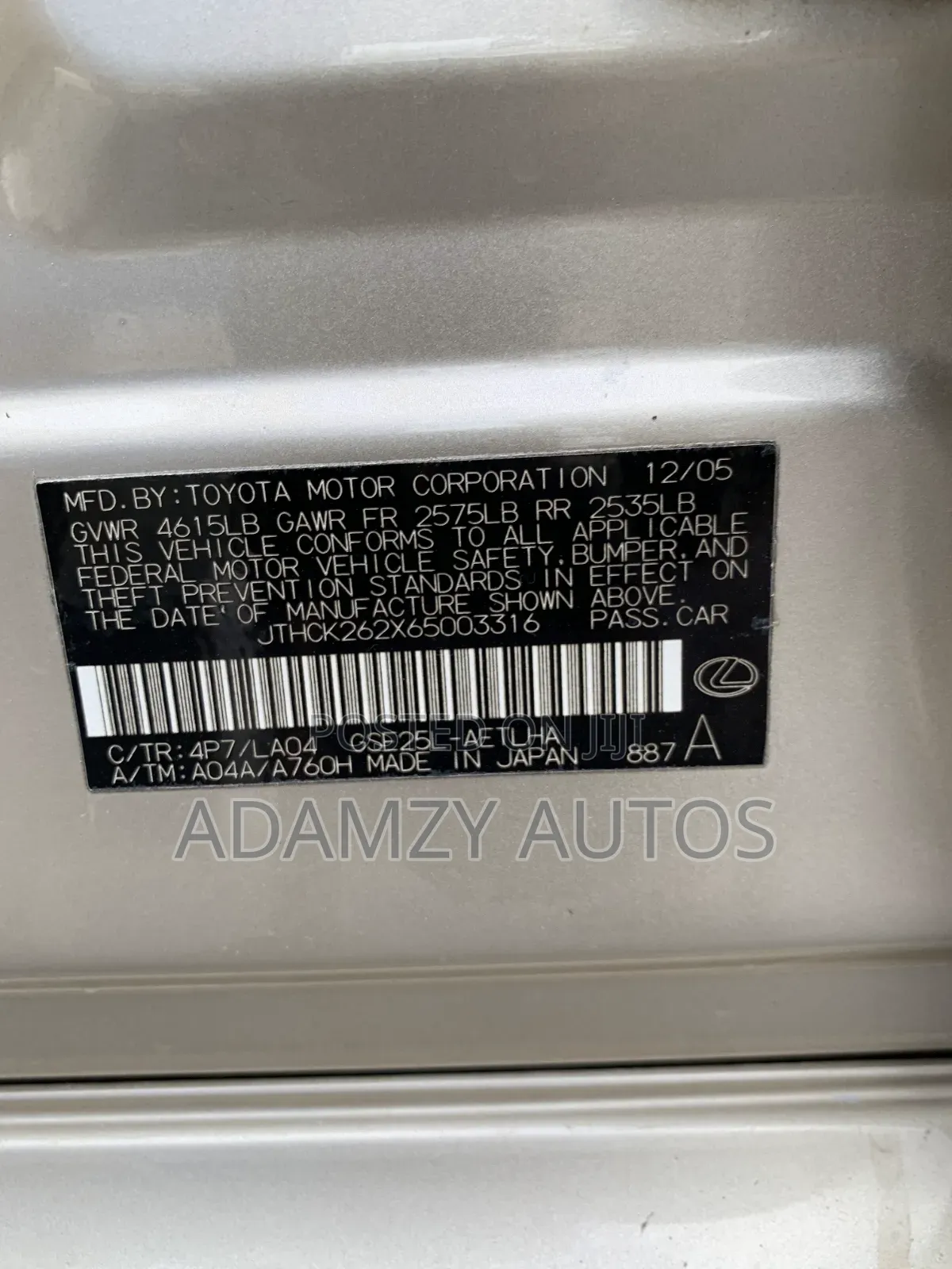 Lexus IS 2007 Gold