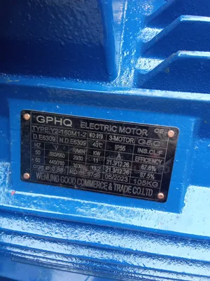 Electric Motor