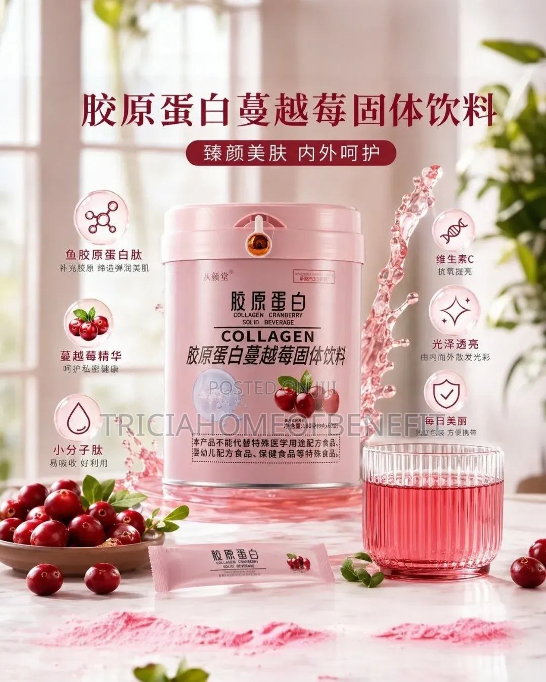 Collagen Cranberry Solid Beverage