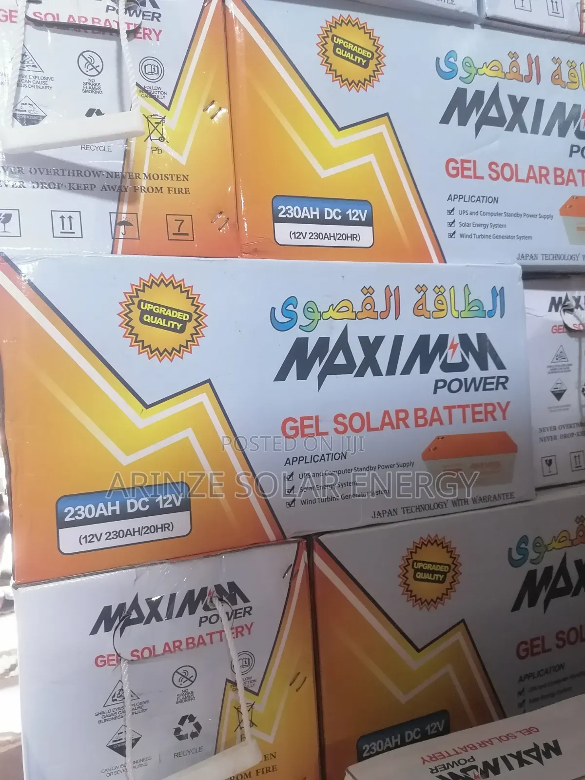 Maximum Power 230ah 12v Battery