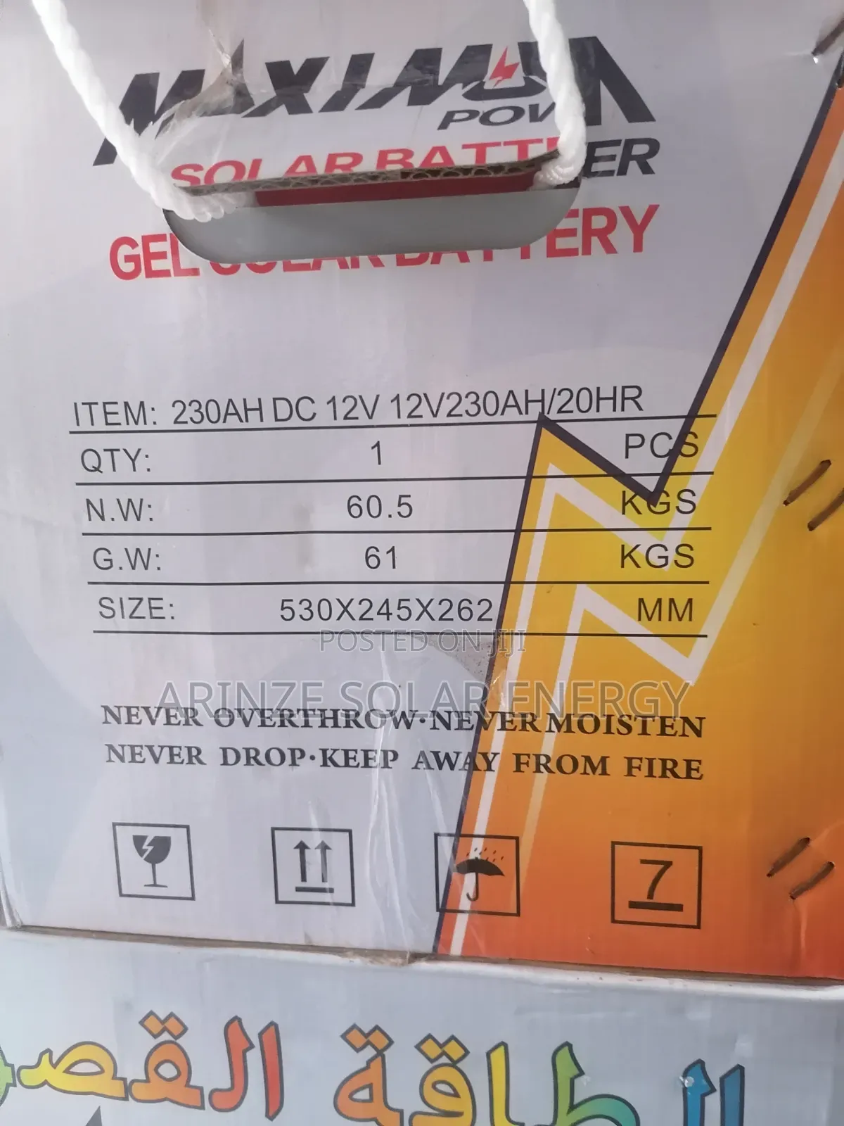 Maximum Power 230ah 12v Battery