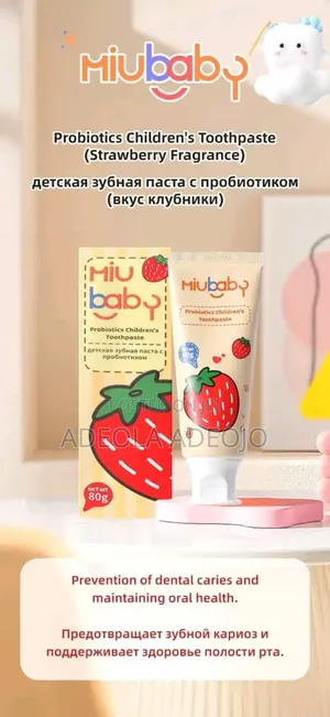 Miubaby Toothpaste