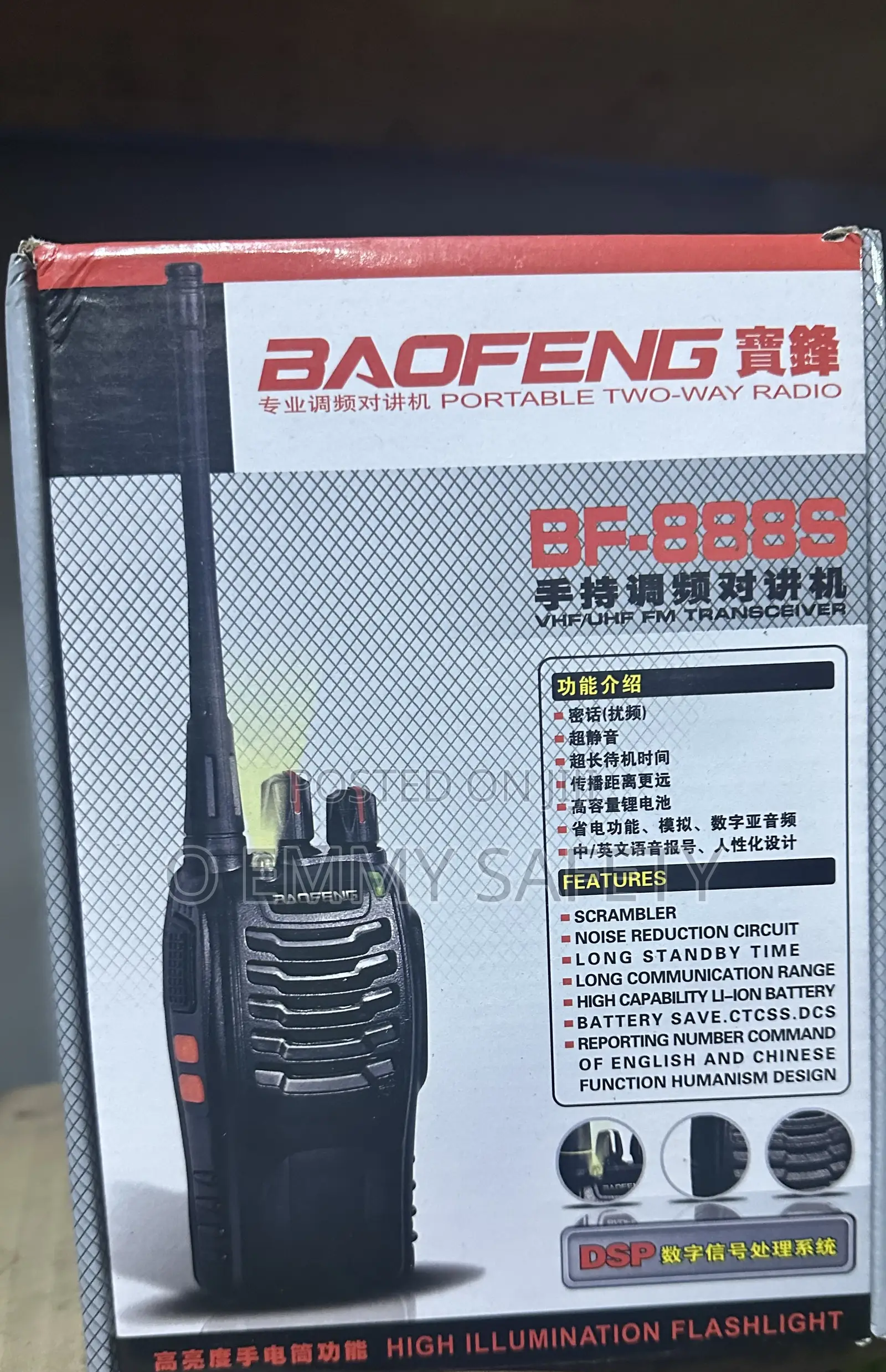 Walkie-Talkie
