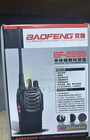 Walkie-Talkie