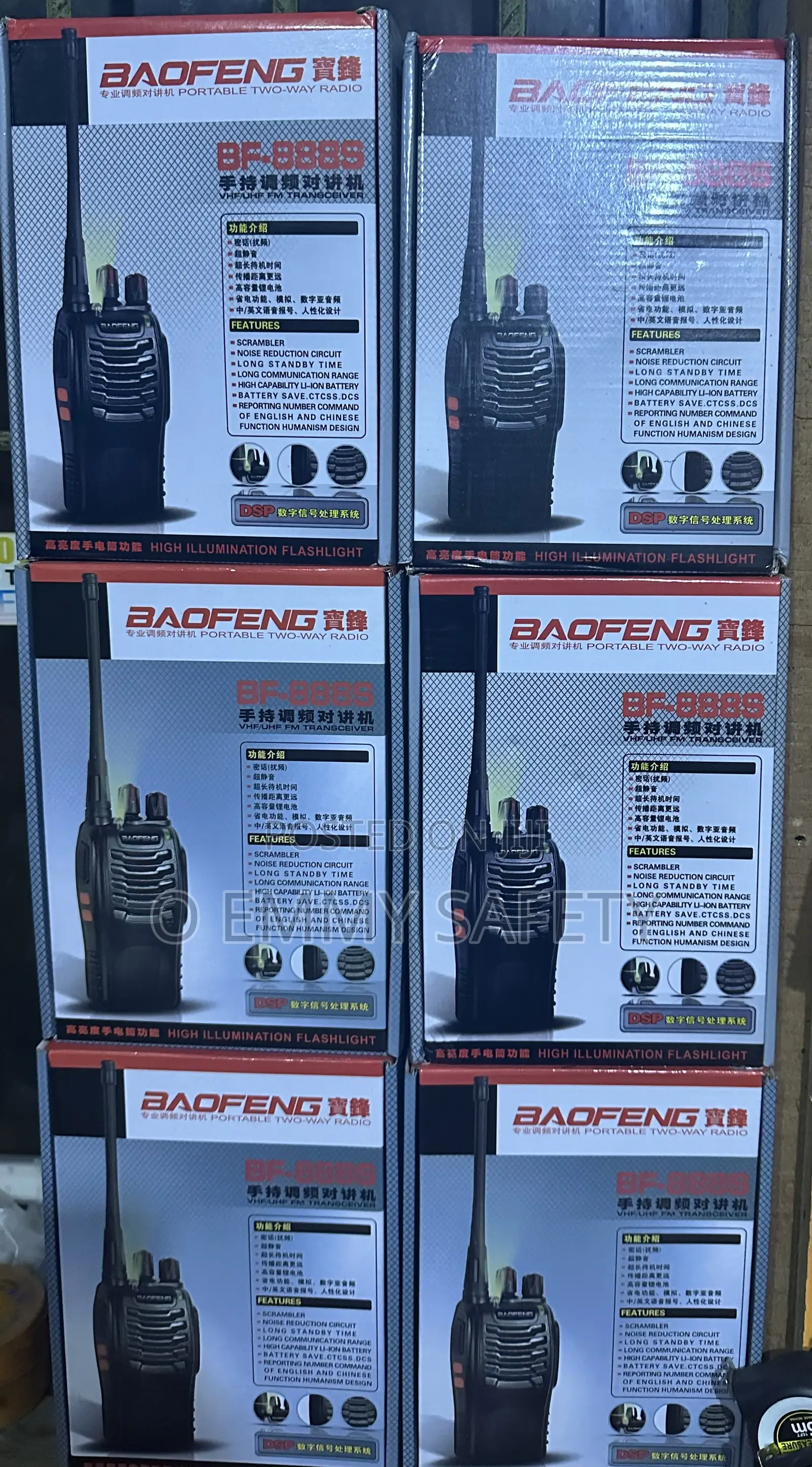 Walkie-Talkie
