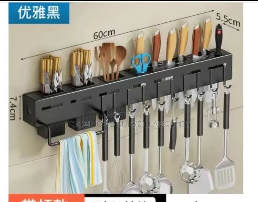 60cm Spoon Hanger