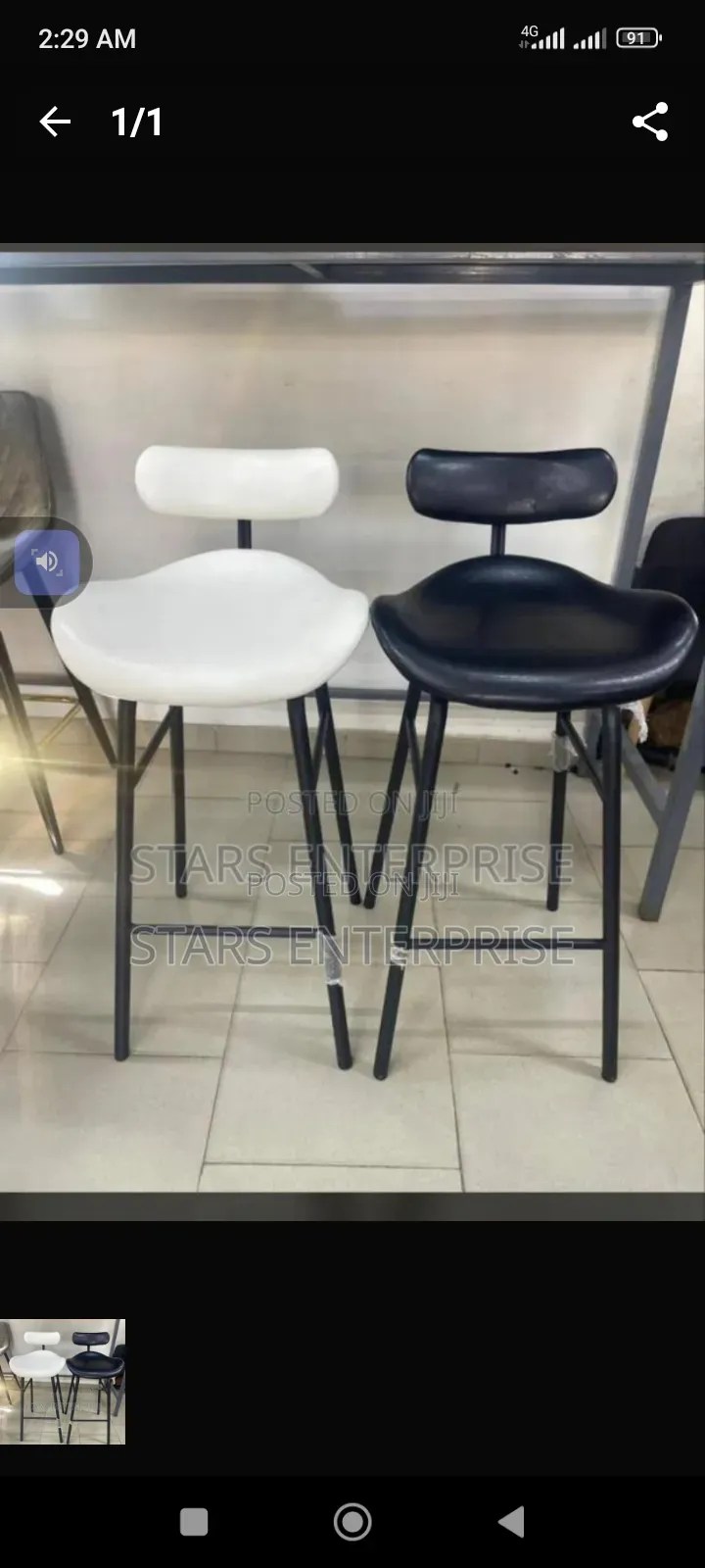 Bar Stool / High Stool