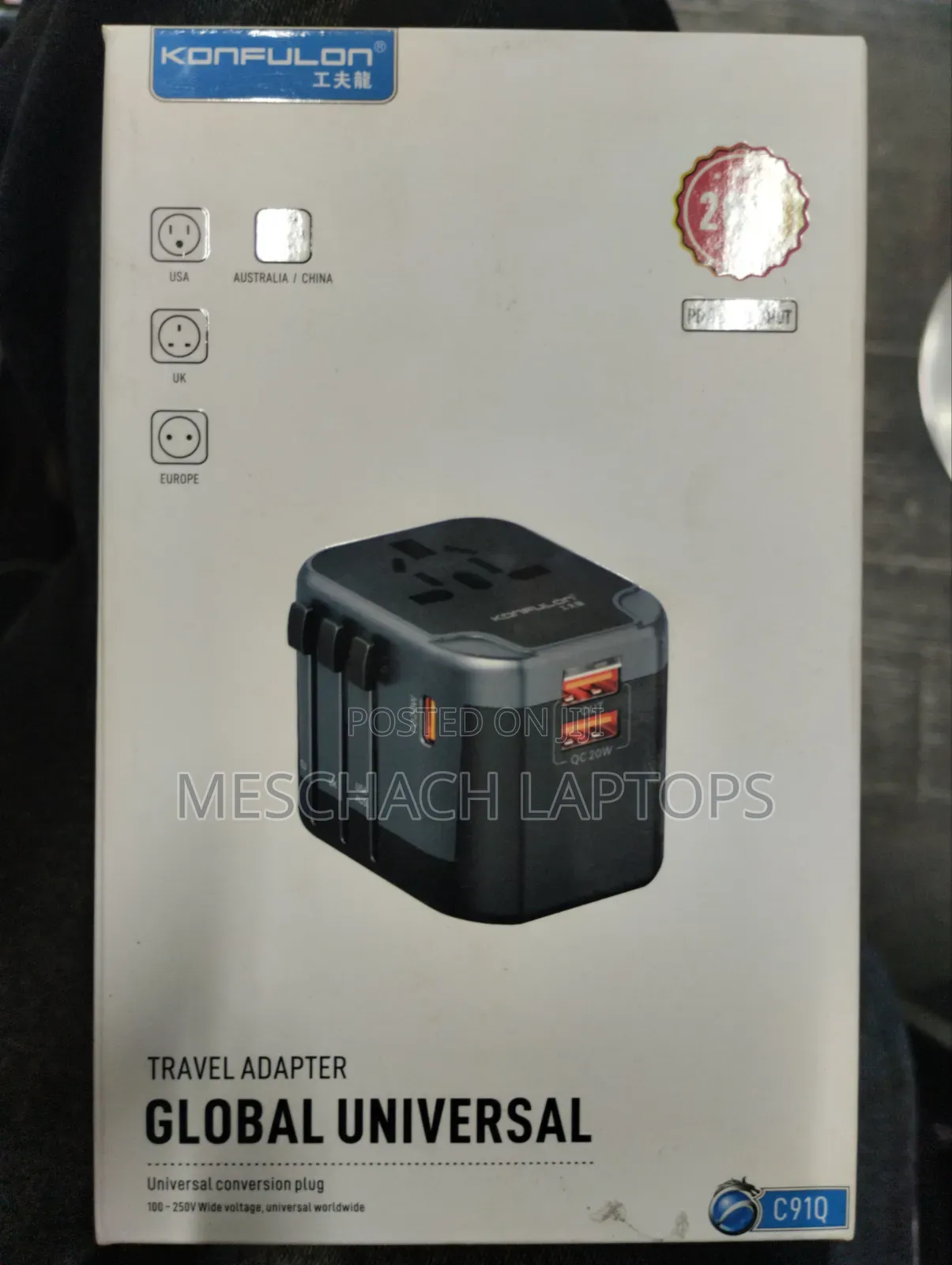 Travel Adapter