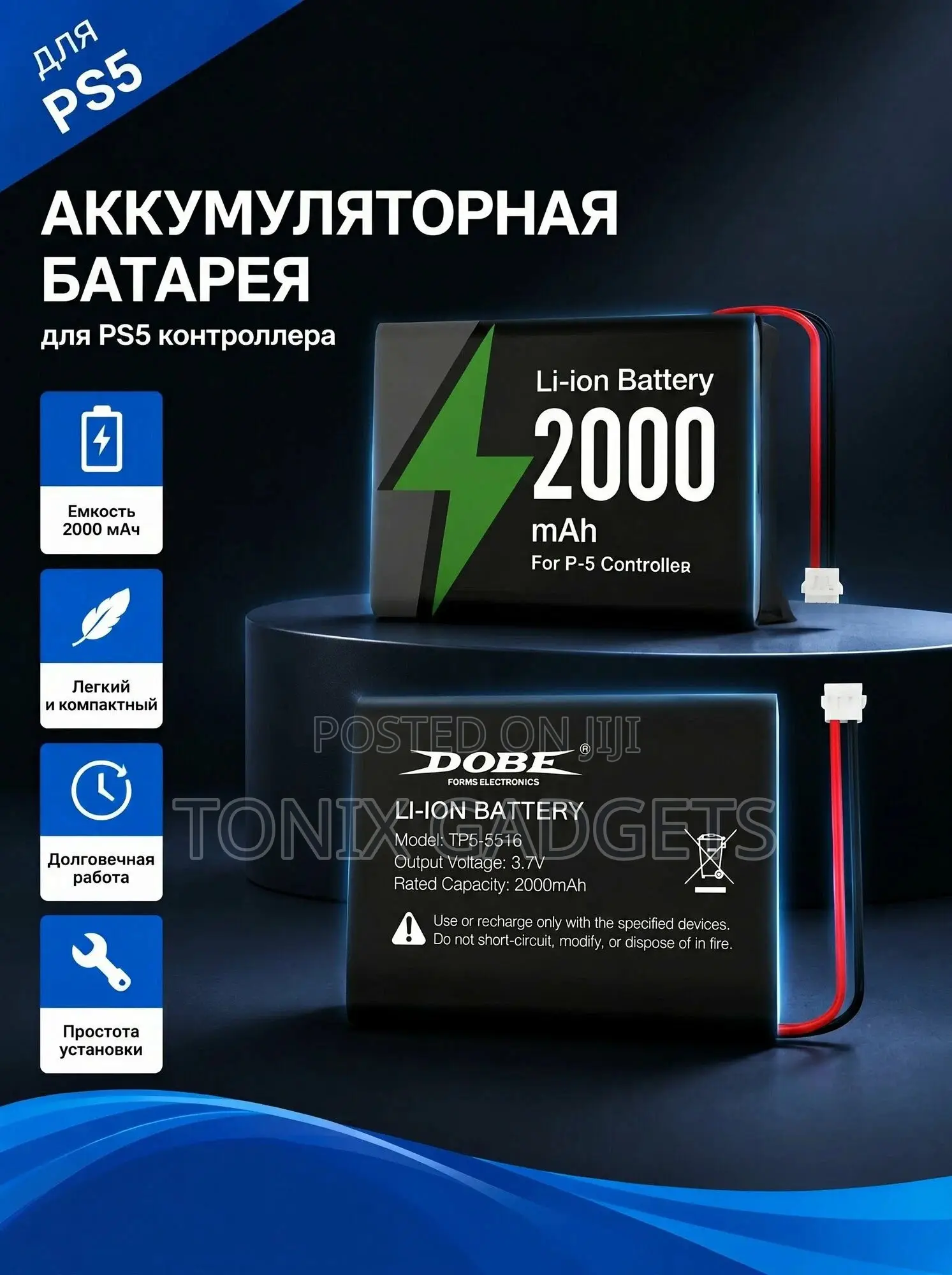 Dobe Replacement Battery Pack for Ps5