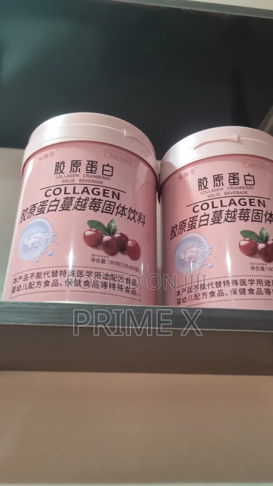 Supplements