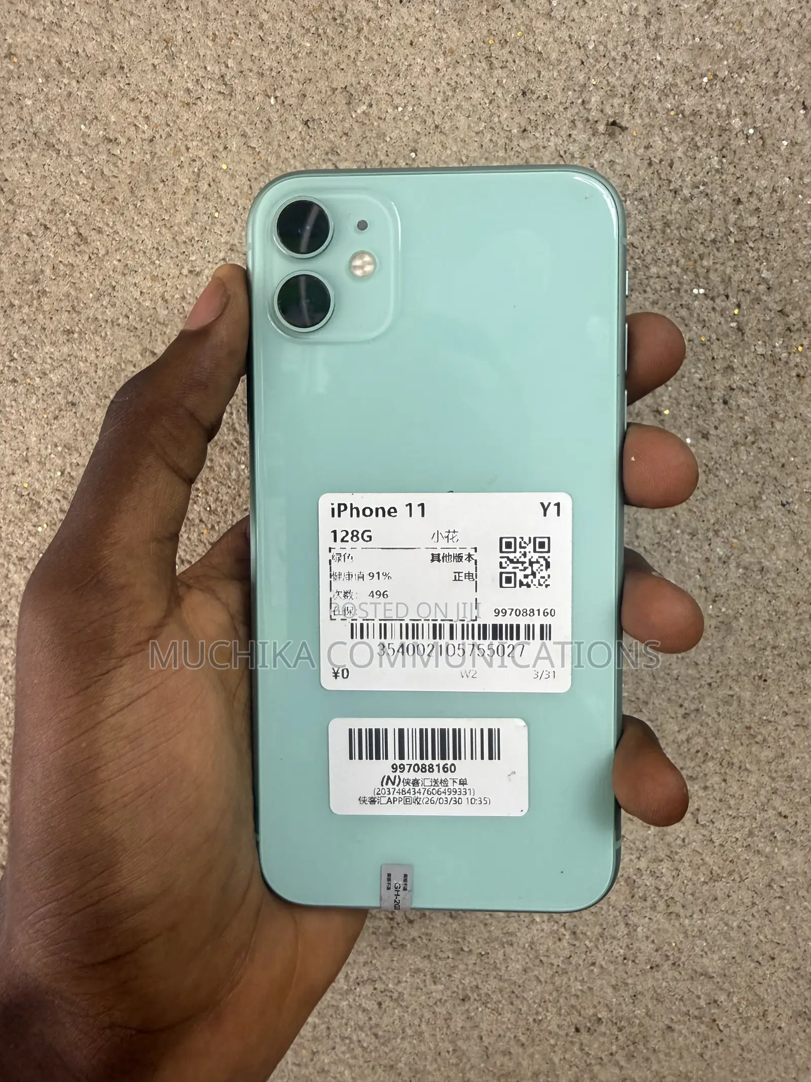 New Apple iPhone 11 128 GB Blue