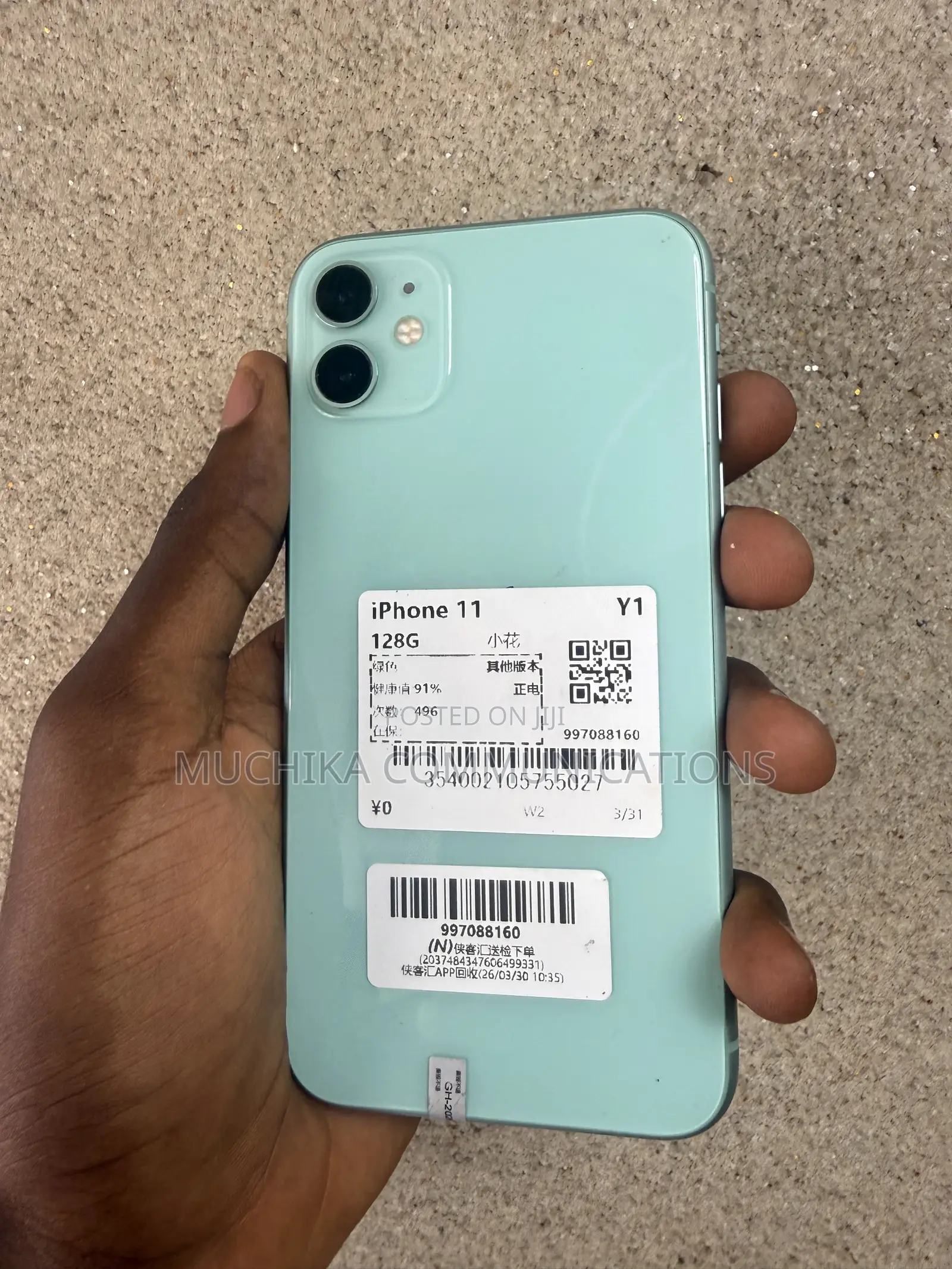 New Apple iPhone 11 128 GB Blue