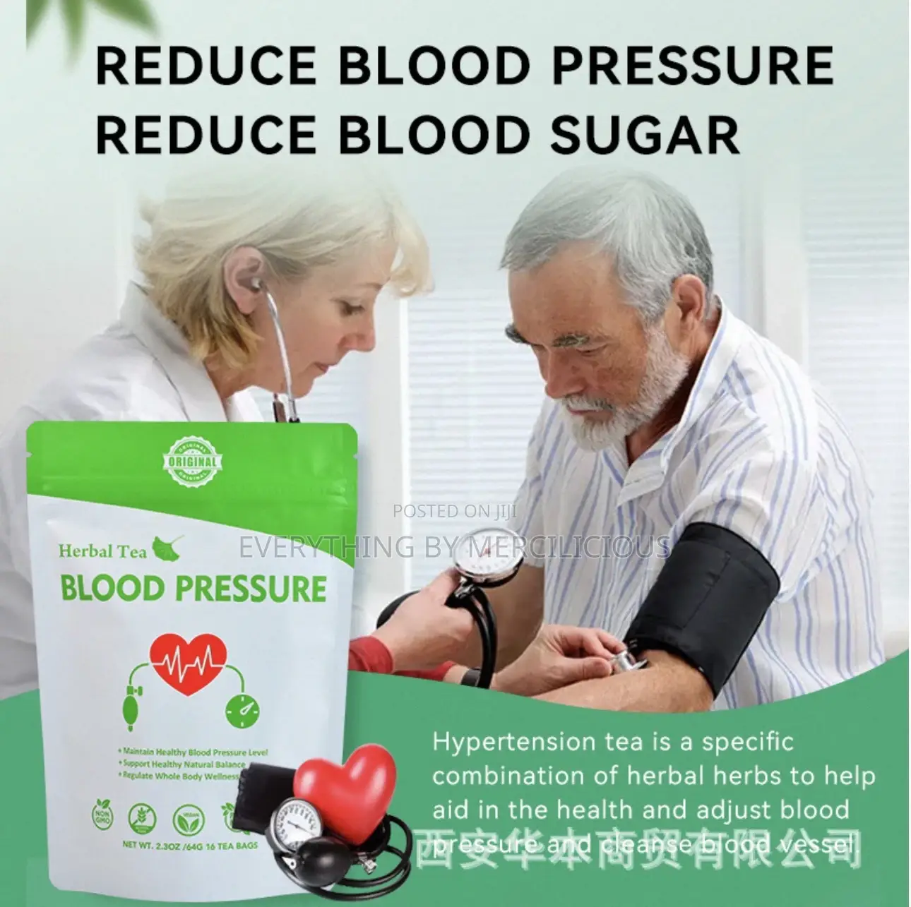 Blood Pressure Tea