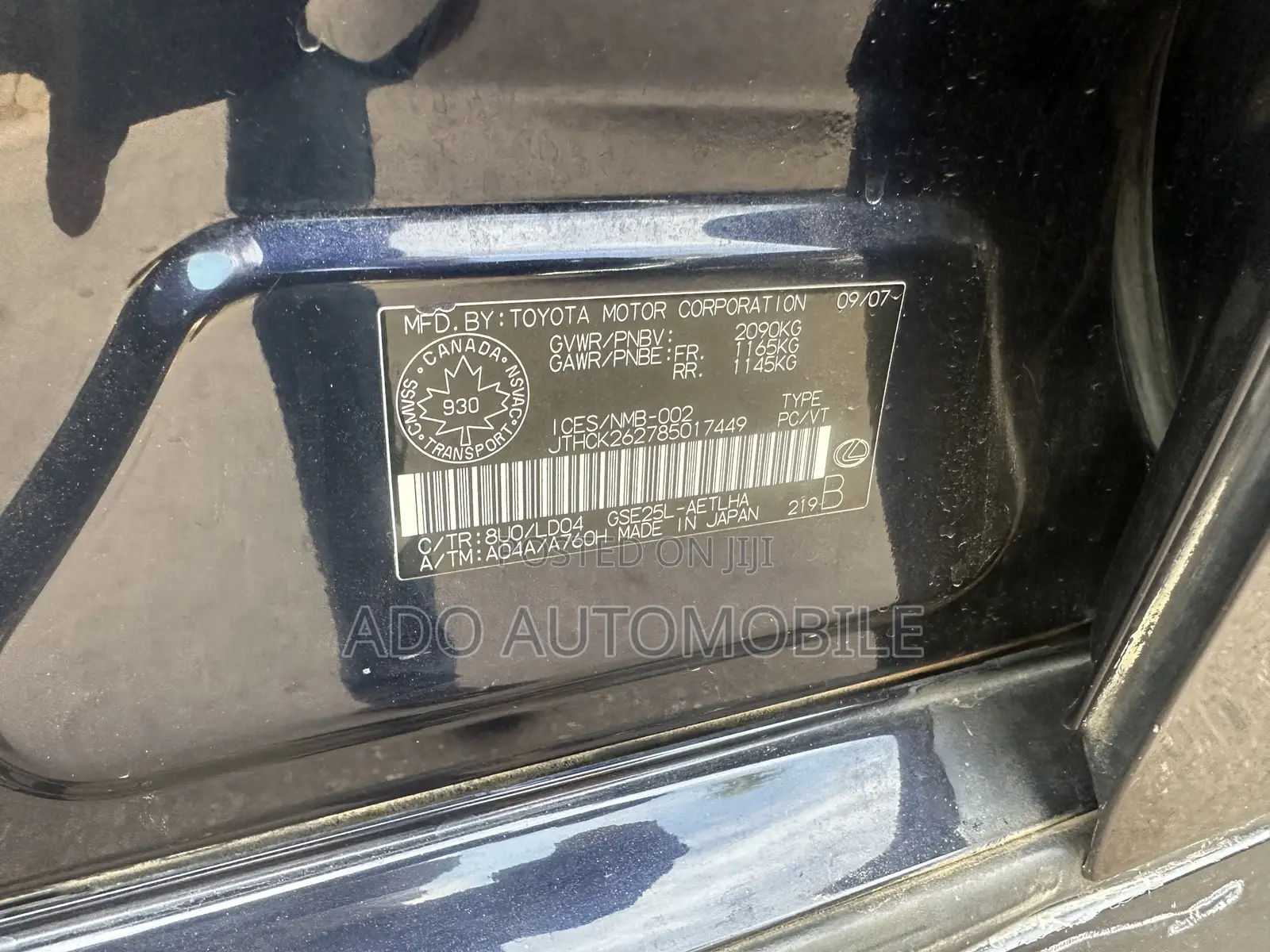 Lexus IS 2008 Blue