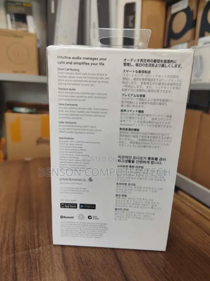 Plantronics Voyager Legend