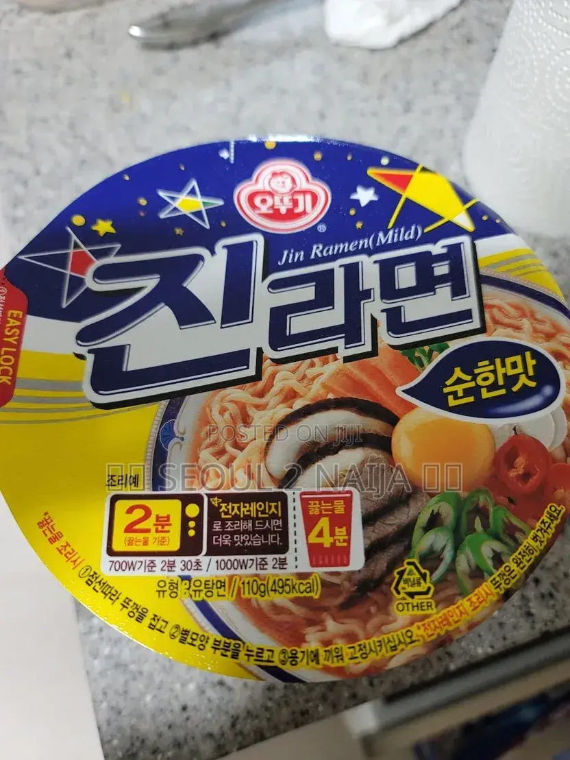 Buldak Ramen Bowl Size