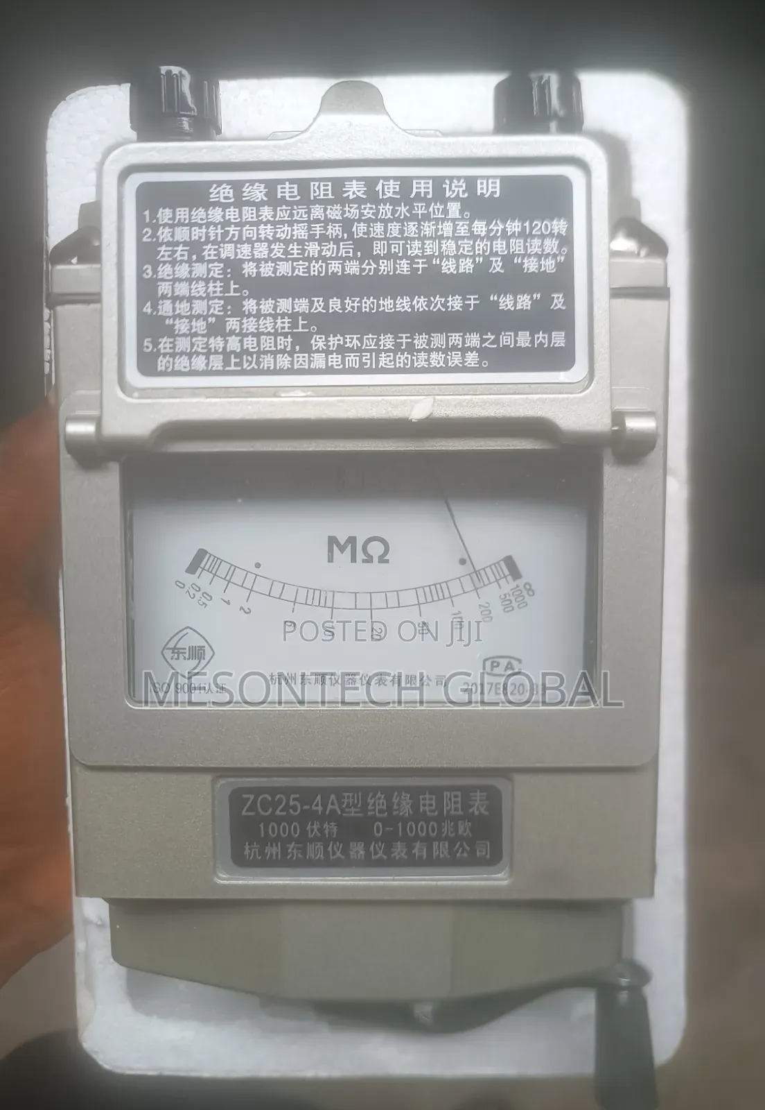 Insulation Resistance Tester