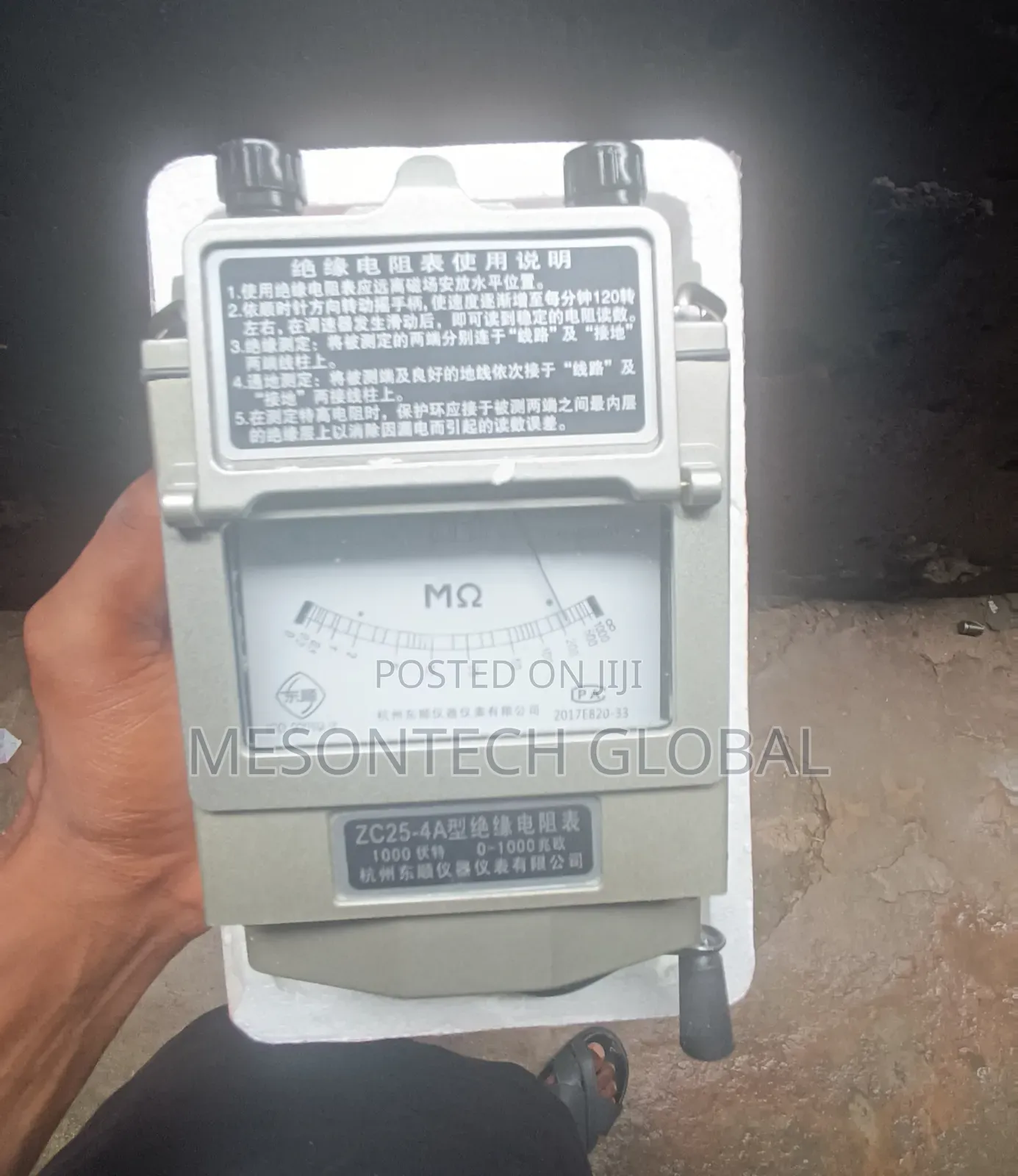 Insulation Resistance Tester