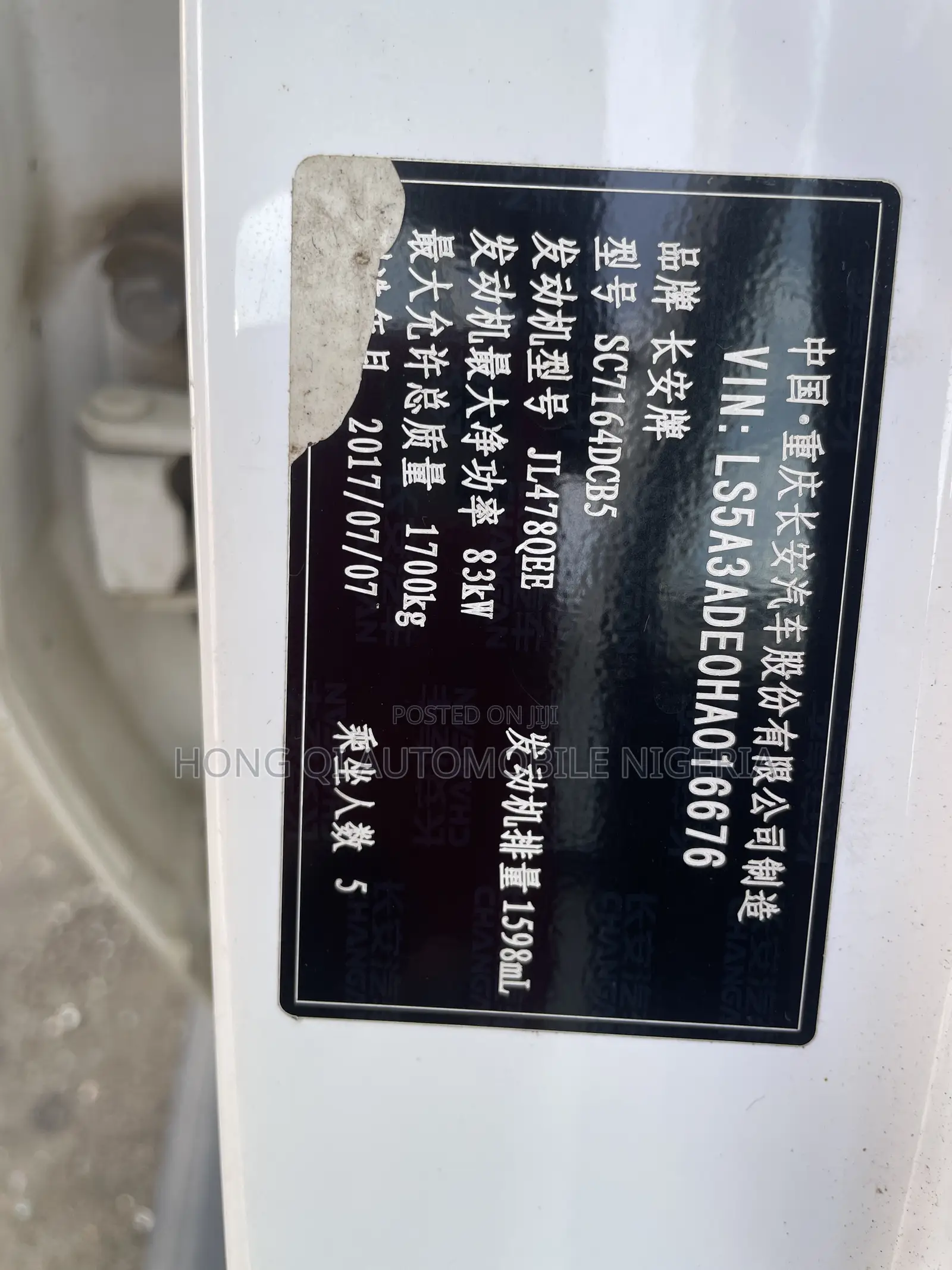 Changan CS35 2017 White