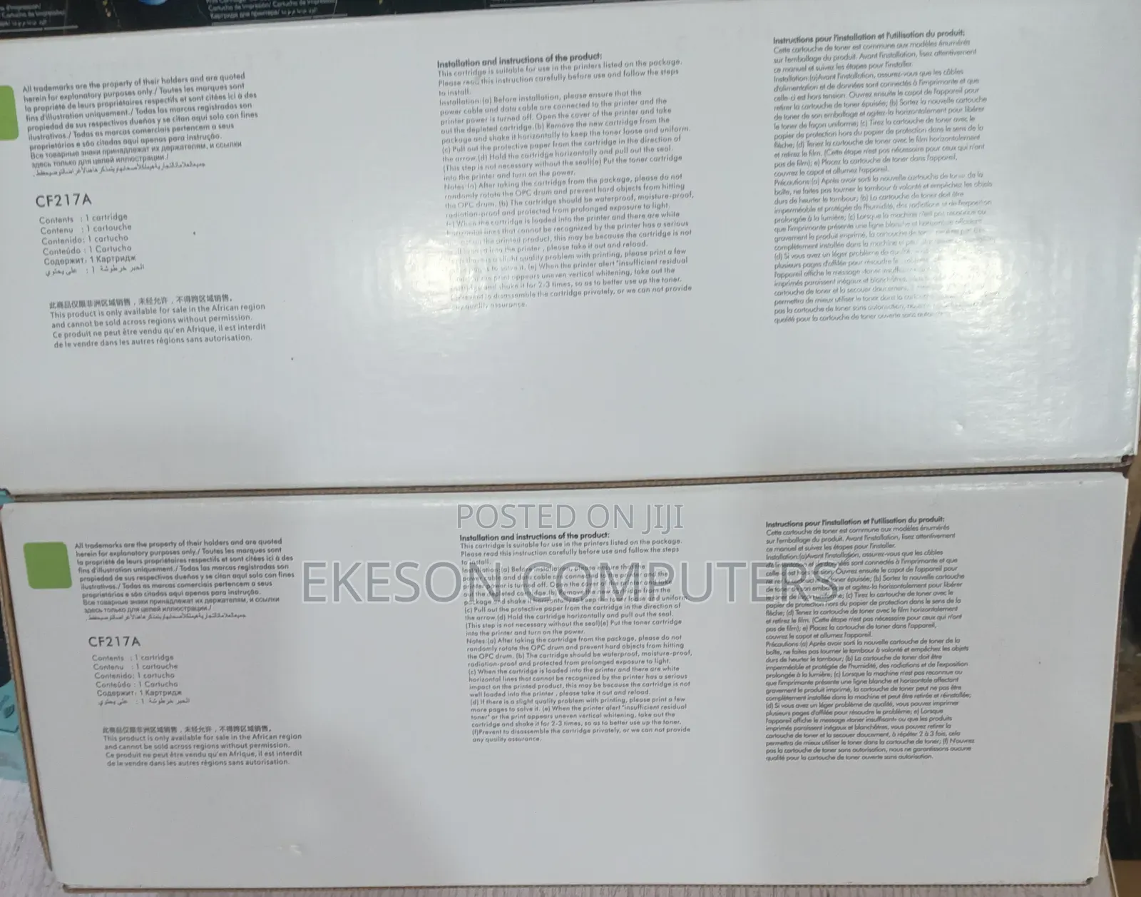 17 a Printer Toner.