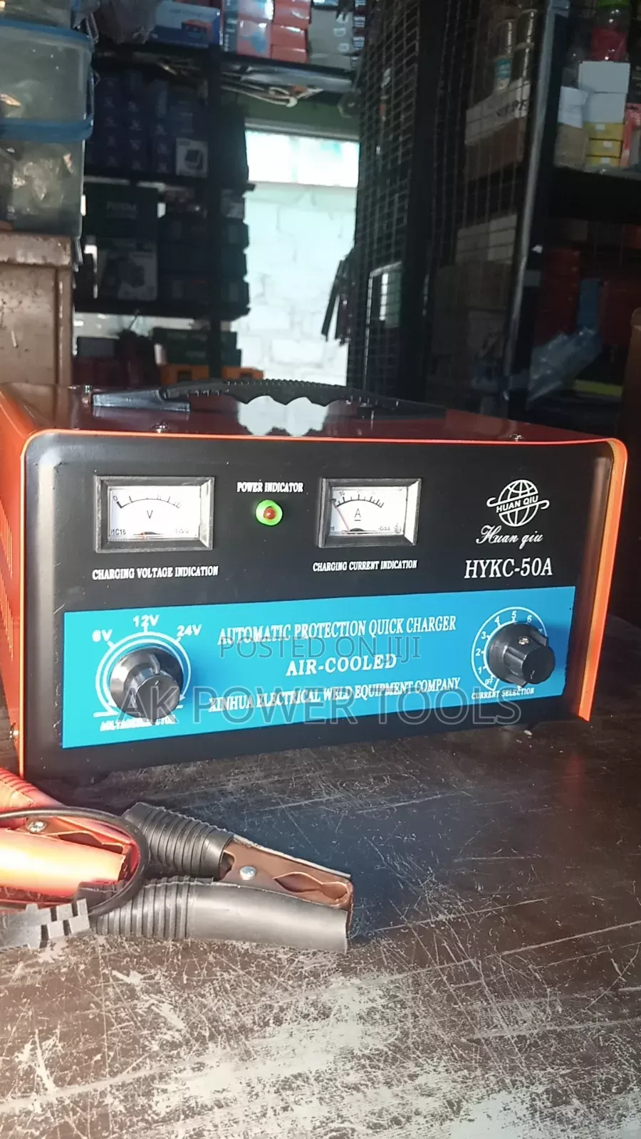 Battery Charger