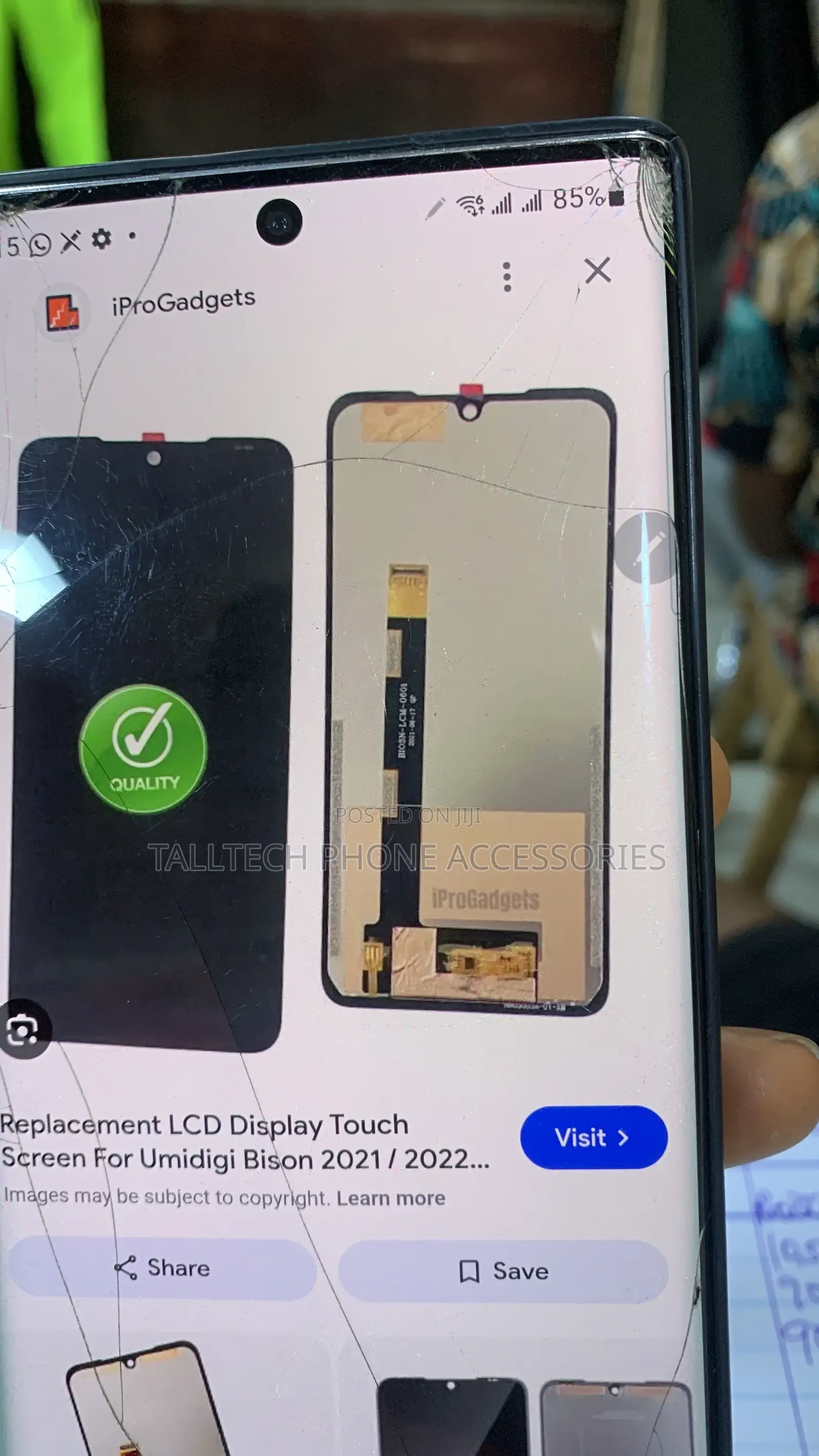Phone Screen