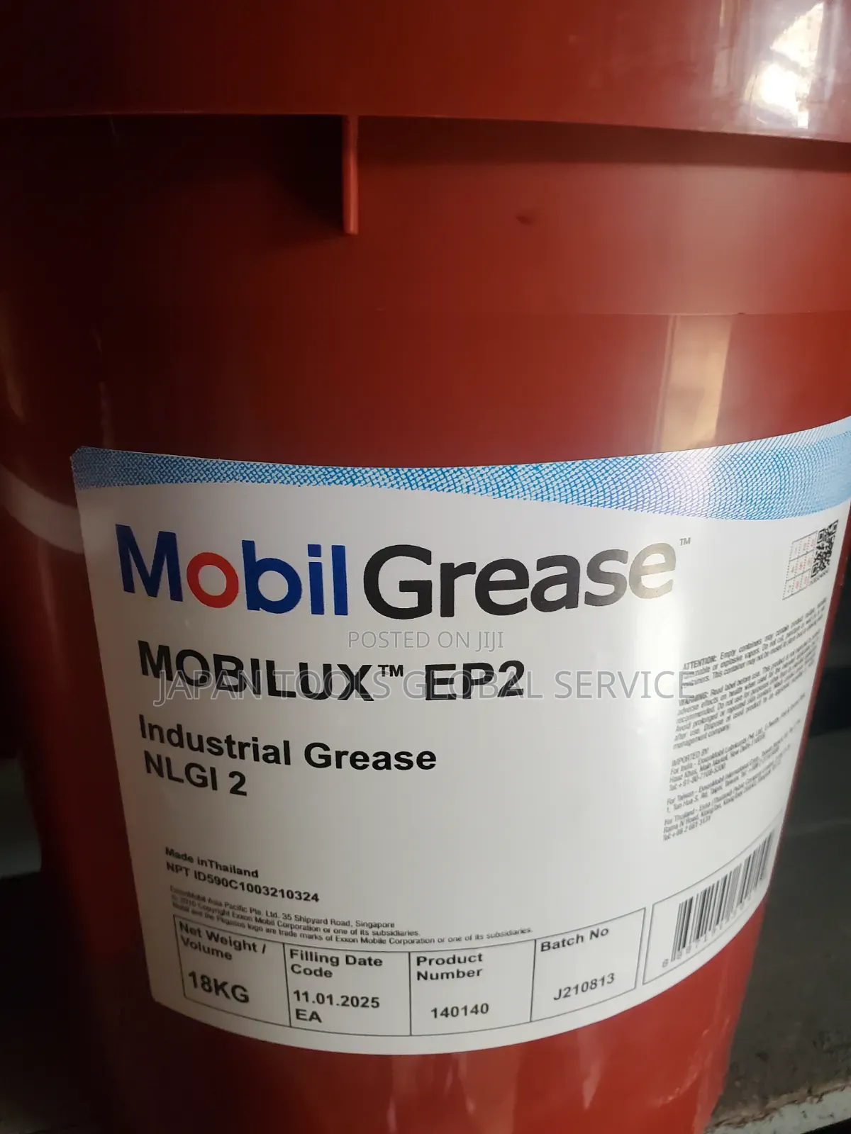Mobil Grease Mobilux Ep 2 (18kg)