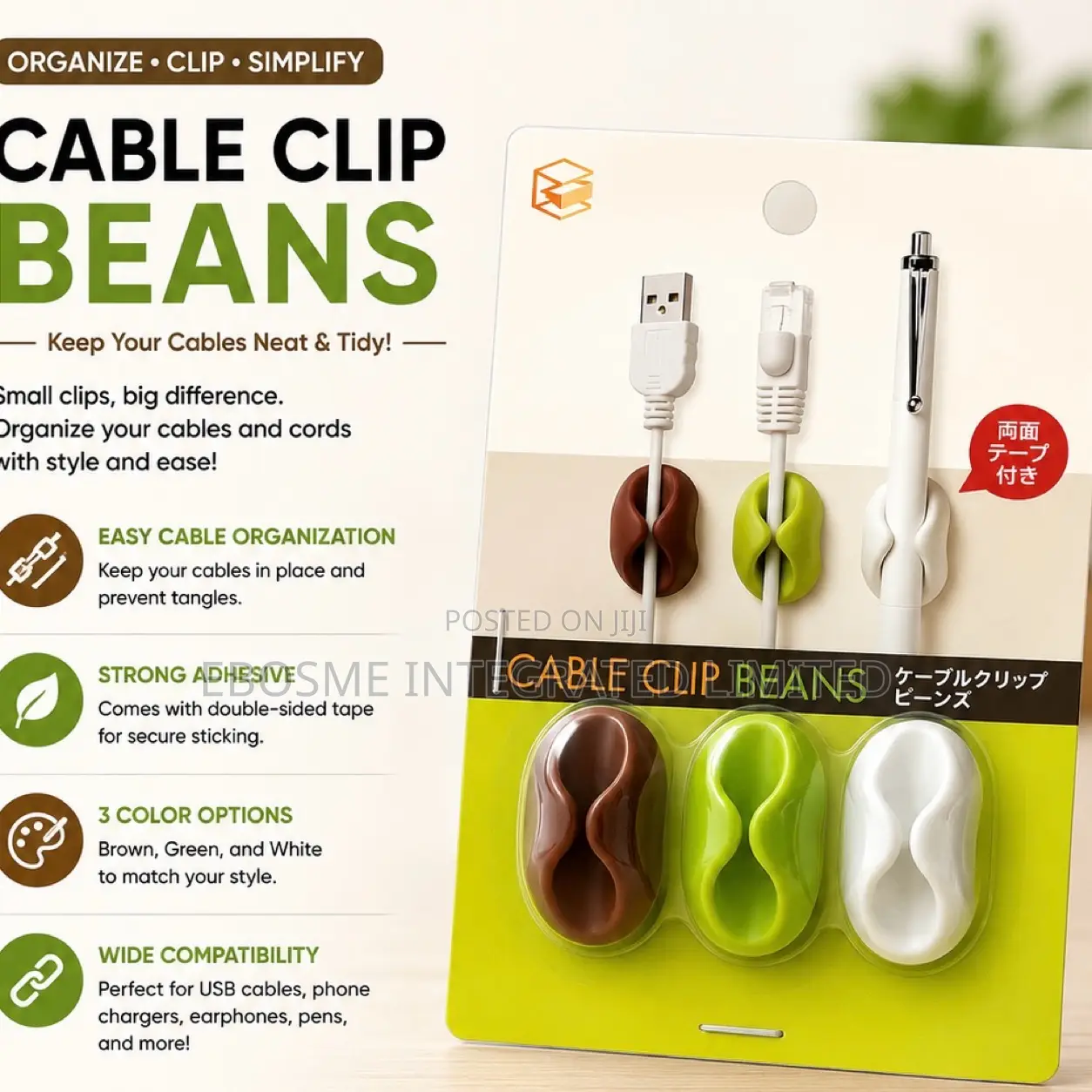 Cable Clip Beans