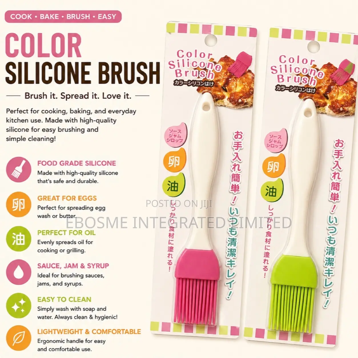 Basting Brush Heat Resistant