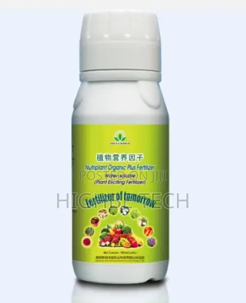 Greenworld Oganic Plus Fertilizer