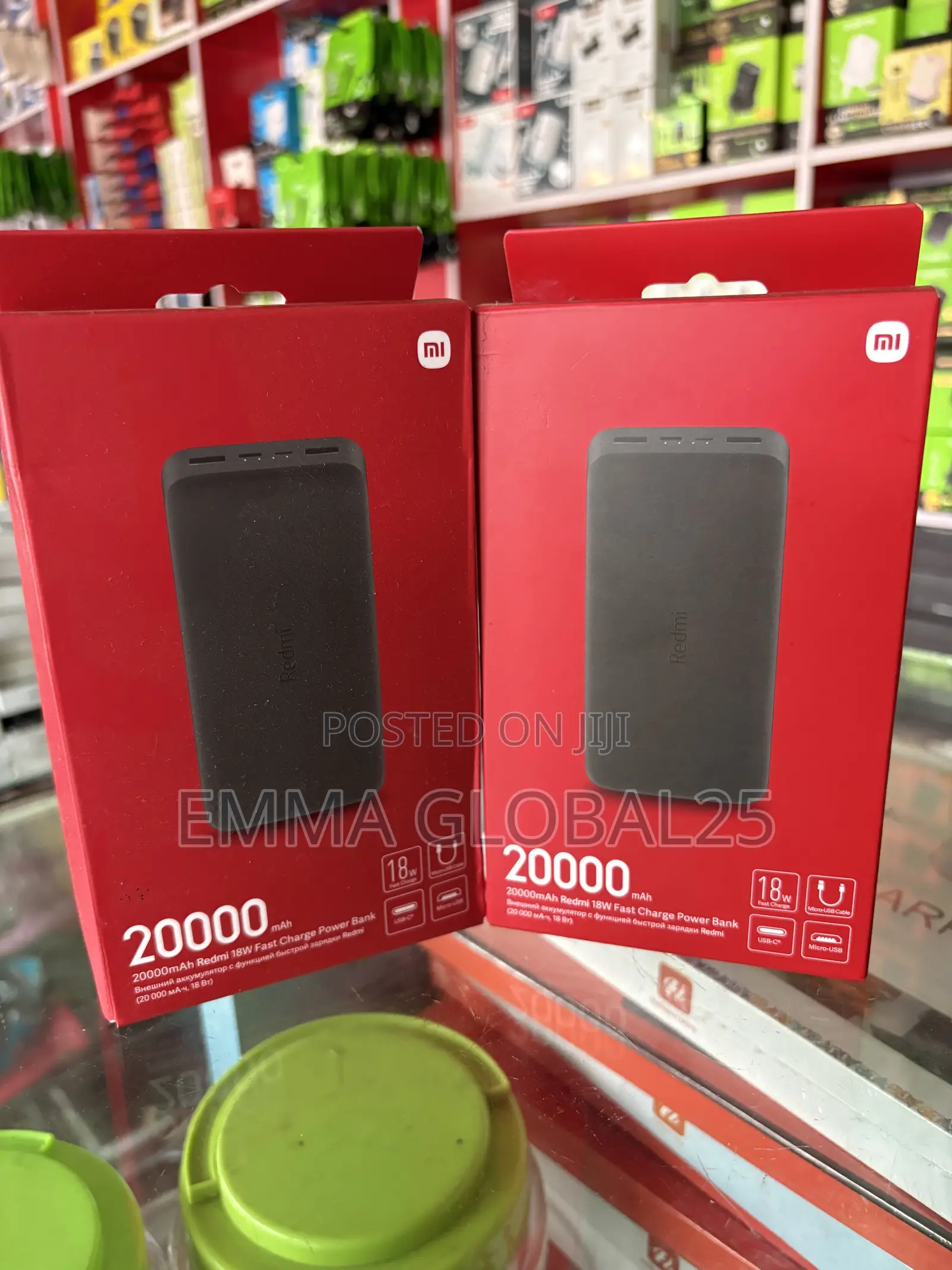 Power Bank