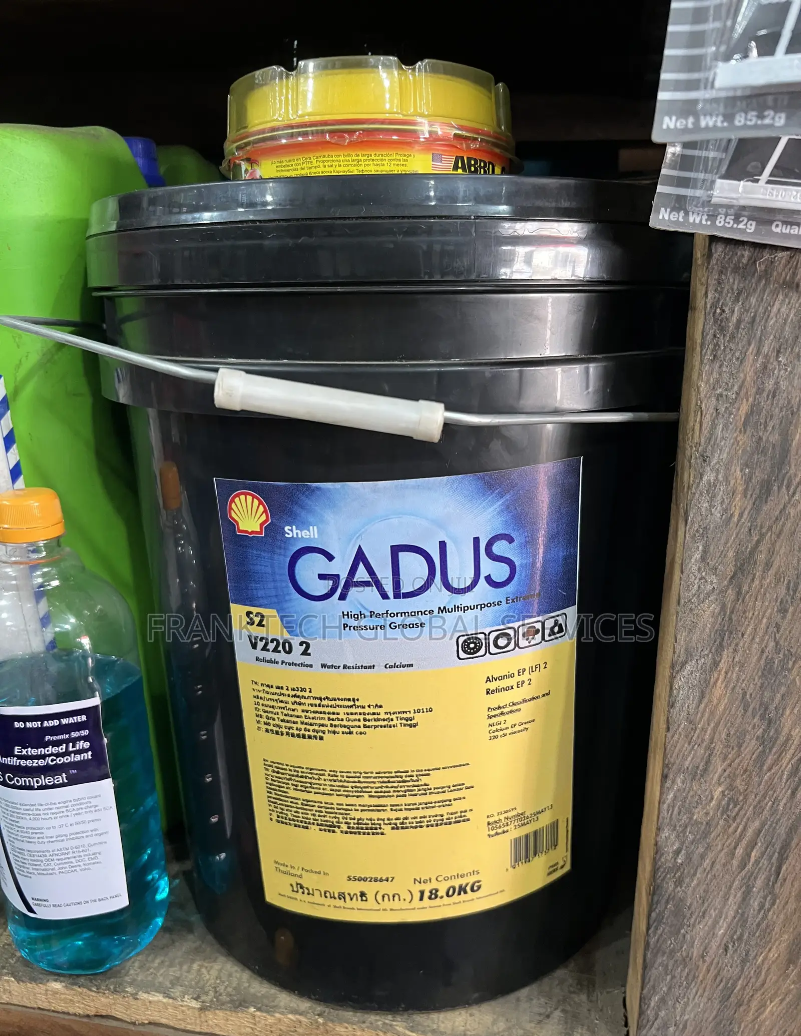 Shell Gadus S2 V220 2
